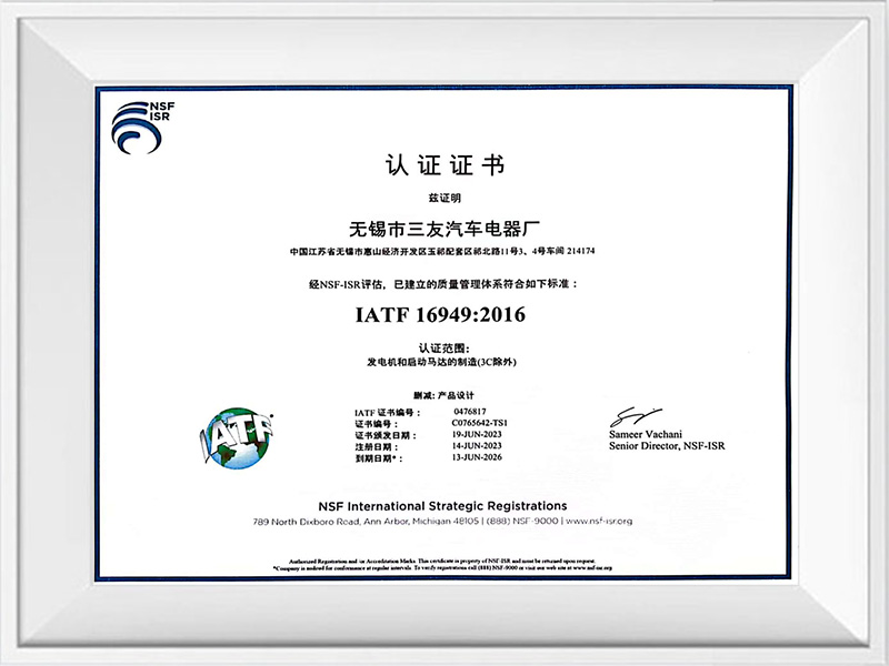 Свидетельство о регистрации