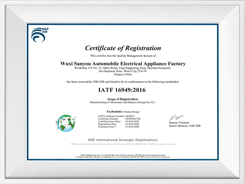 Свидетельство о регистрации